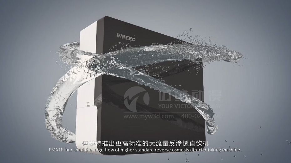 凈水器三維動(dòng)畫(huà) 凈水器三維動(dòng)畫(huà)