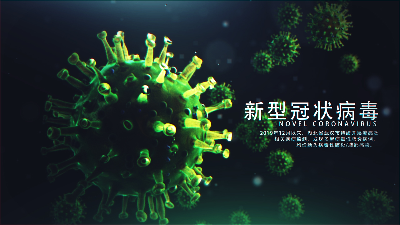 邁維動(dòng)漫簽約上海速創(chuàng  )診斷產(chǎn)品有限公司冠狀病毒檢測醫學(xué)醫療三維動(dòng)畫(huà)制作(圖5) 邁維動(dòng)漫簽約上海速創(chuàng  )診斷產(chǎn)品有限公司冠狀病毒檢測醫學(xué)醫療三維動(dòng)畫(huà)制作(圖5)