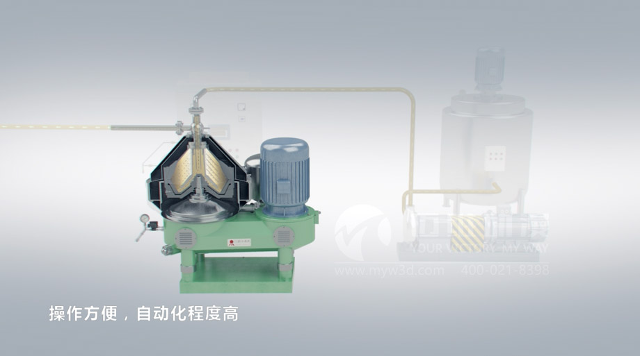 分離機產(chǎn)品動(dòng)畫(huà) 分離機產(chǎn)品動(dòng)畫(huà)