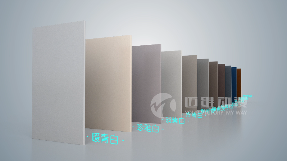 PVF100%全氟碳幕墻板產(chǎn)品演示三維動(dòng)畫(huà) PVF100%全氟碳幕墻板產(chǎn)品演示三維動(dòng)畫(huà)