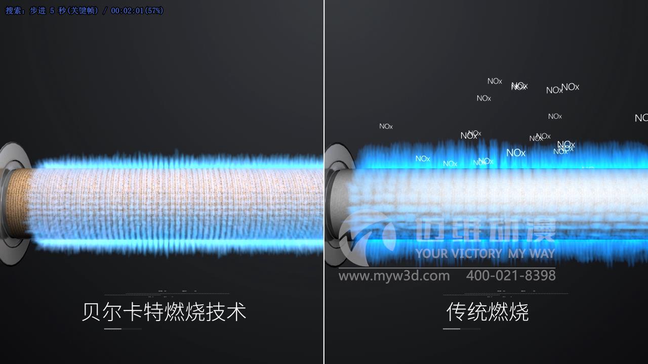 硅鑄鋁低氮冷凝鍋爐.jpg 硅鑄鋁低氮冷凝鍋爐.jpg