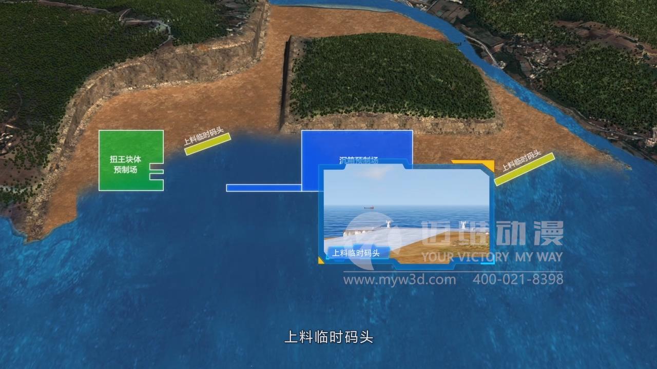 碼頭建設工程三維動(dòng)畫(huà)展示(圖9) 碼頭建設工程三維動(dòng)畫(huà)展示(圖9)