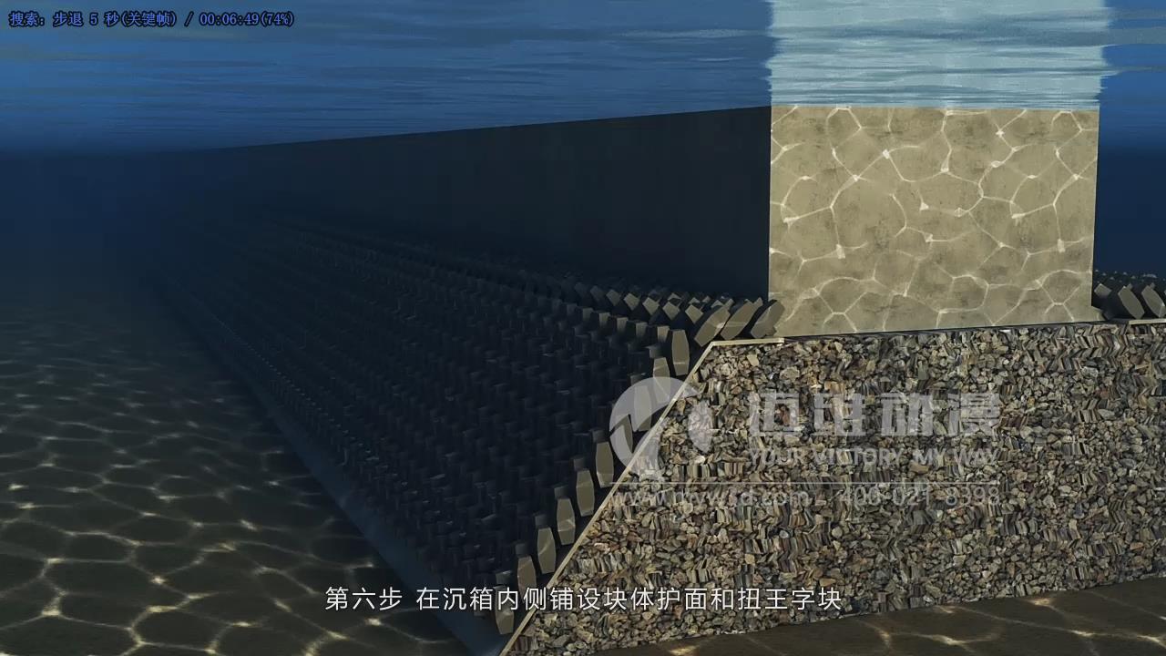 碼頭建設工程三維動(dòng)畫(huà)展示(圖13) 碼頭建設工程三維動(dòng)畫(huà)展示(圖13)