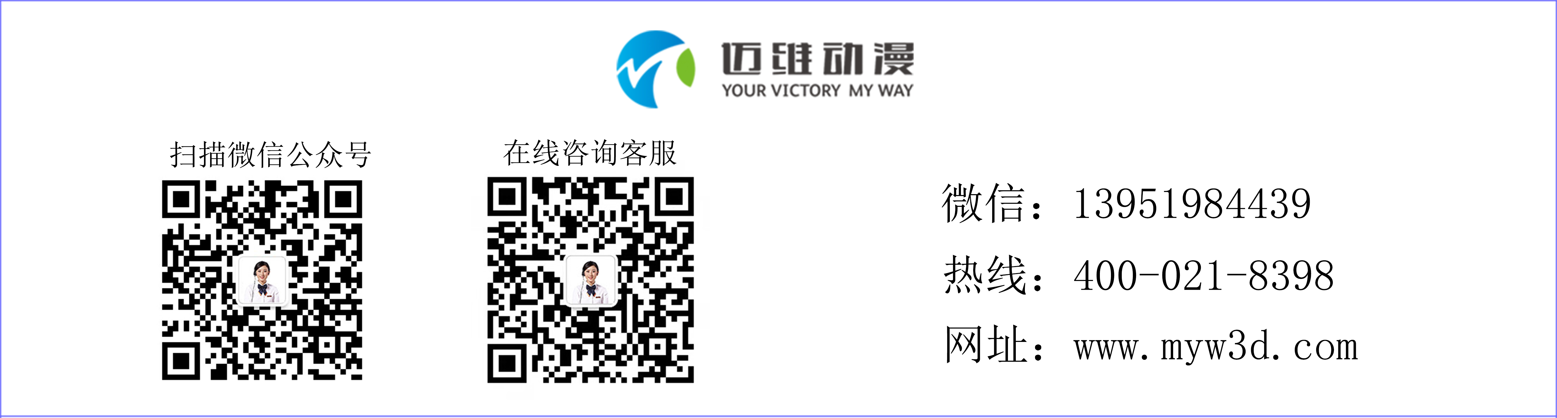 邁維三維動(dòng)畫(huà).jpg 邁維三維動(dòng)畫(huà).jpg