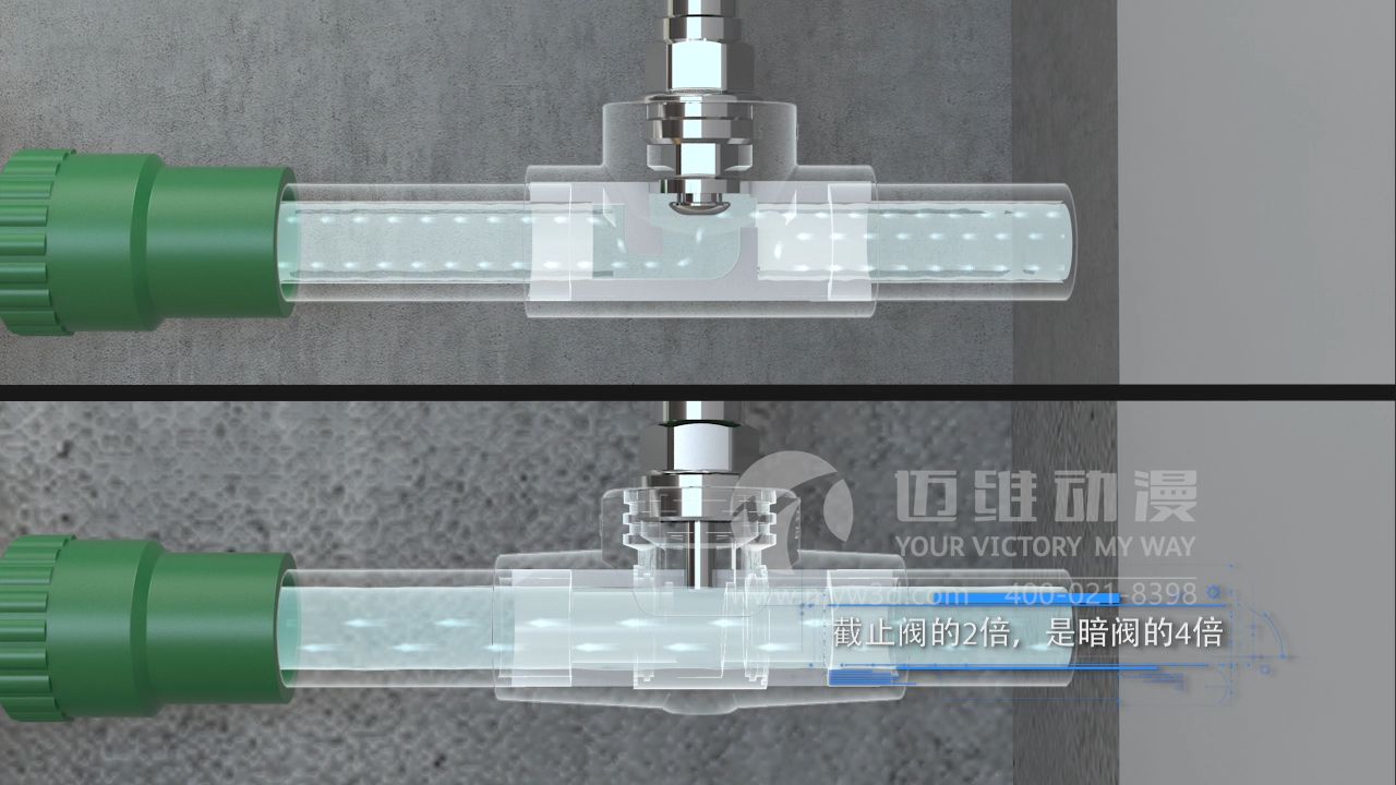 管道三維動(dòng)畫(huà).png 管道三維動(dòng)畫(huà).png