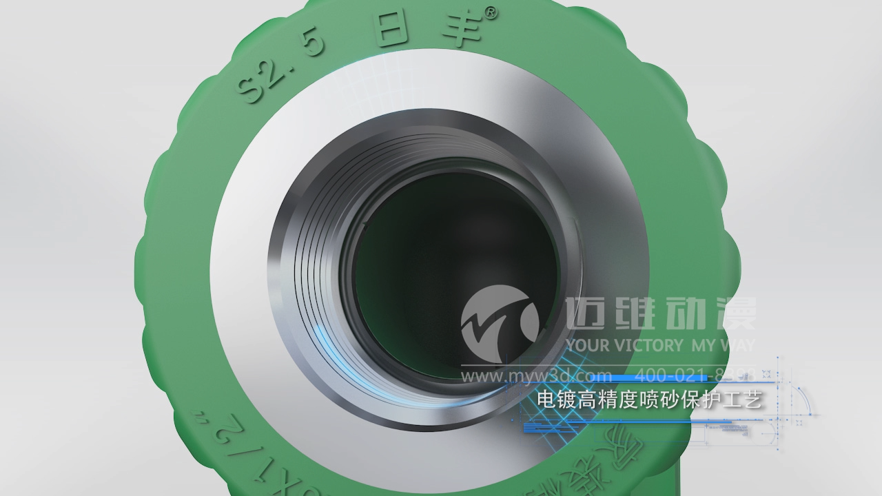 ppr管道三維動(dòng)畫(huà).png ppr管道三維動(dòng)畫(huà).png