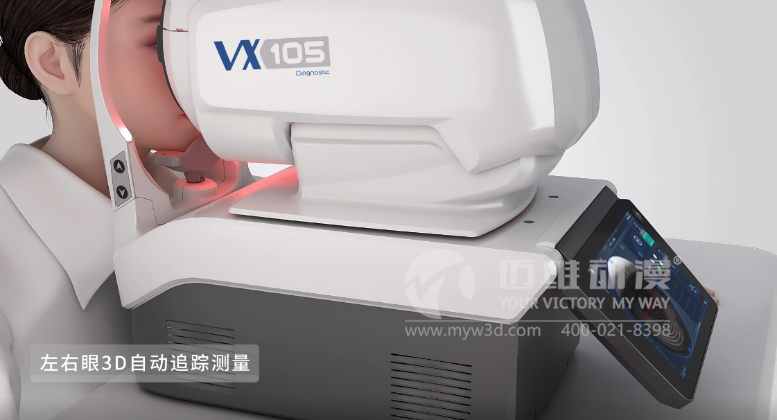 三維動(dòng)畫(huà)設計助力醫學(xué)醫療行業(yè)健康發(fā)展！(圖3)