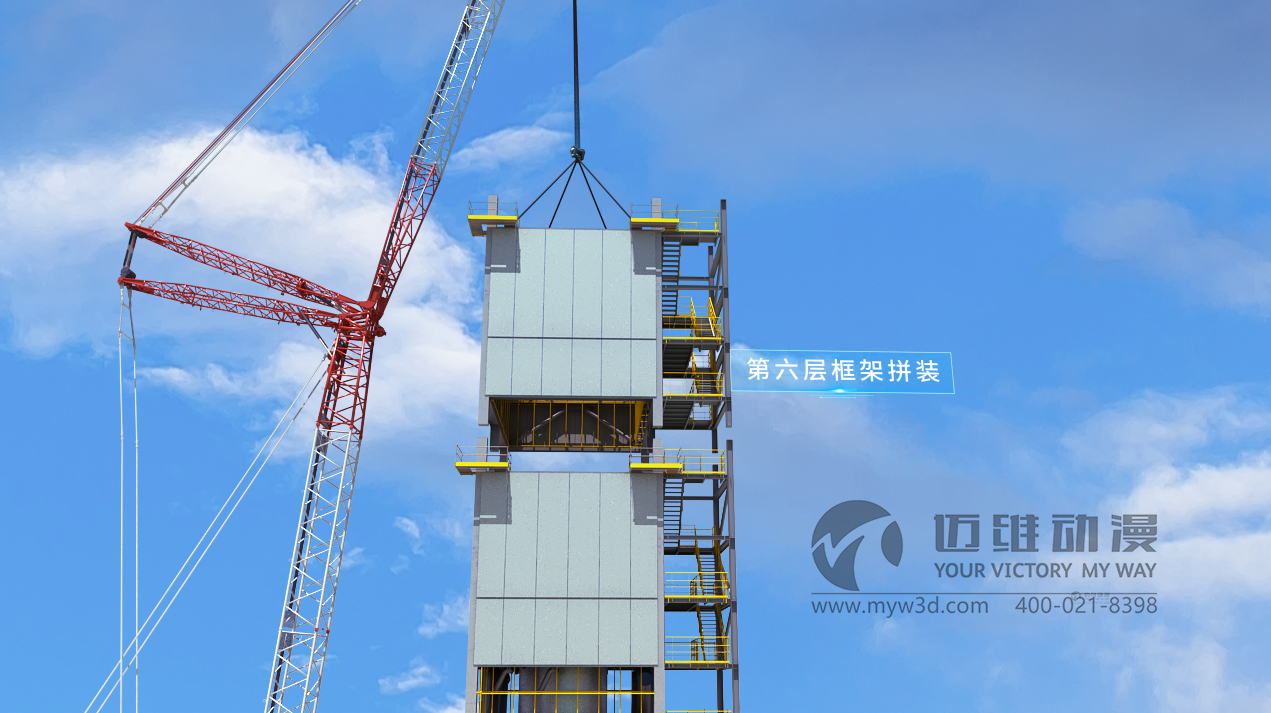 冷箱施工規范三維動(dòng)畫(huà)(圖1) 冷箱施工規范三維動(dòng)畫(huà)(圖1)