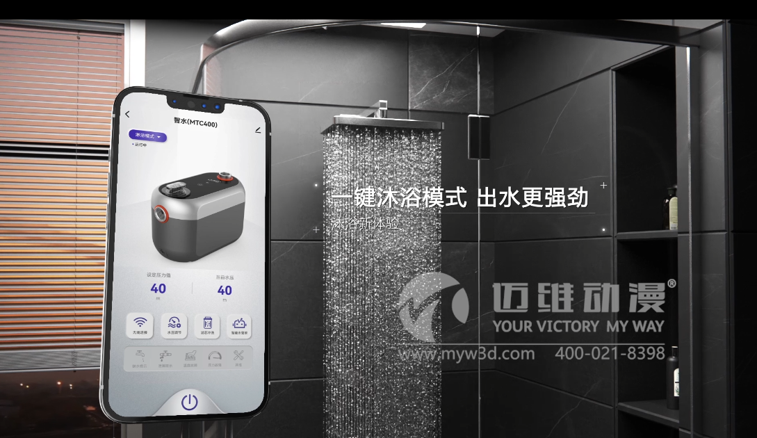 戶(hù)用增壓泵三維動(dòng)畫(huà)(圖1) 戶(hù)用增壓泵三維動(dòng)畫(huà)(圖1)