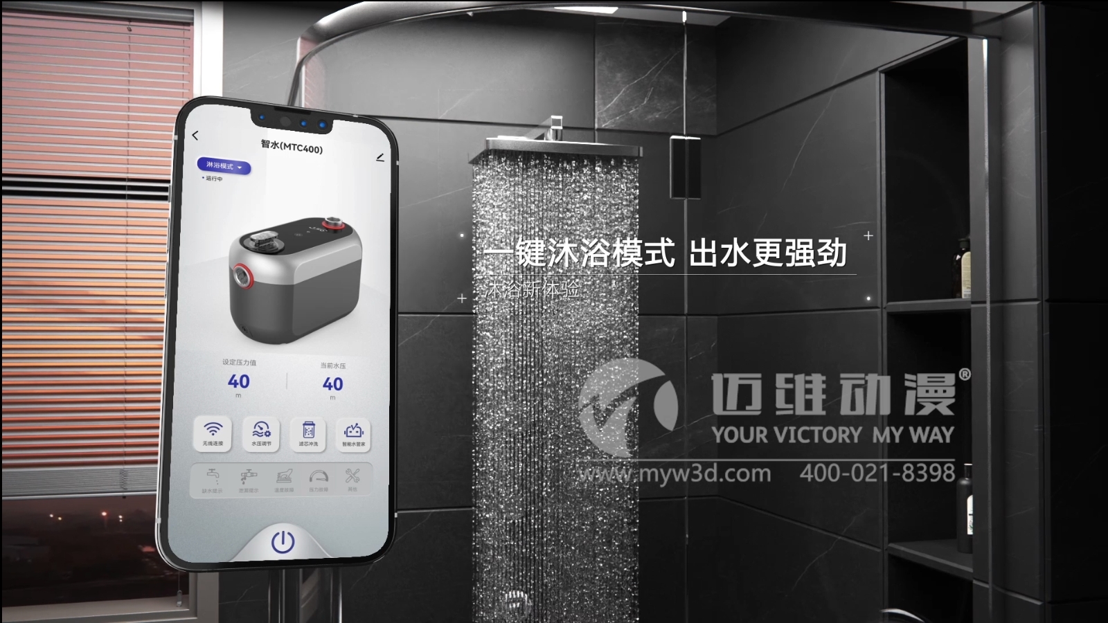 戶(hù)用增壓泵三維動(dòng)畫(huà)展示(圖6) 戶(hù)用增壓泵三維動(dòng)畫(huà)展示(圖6)