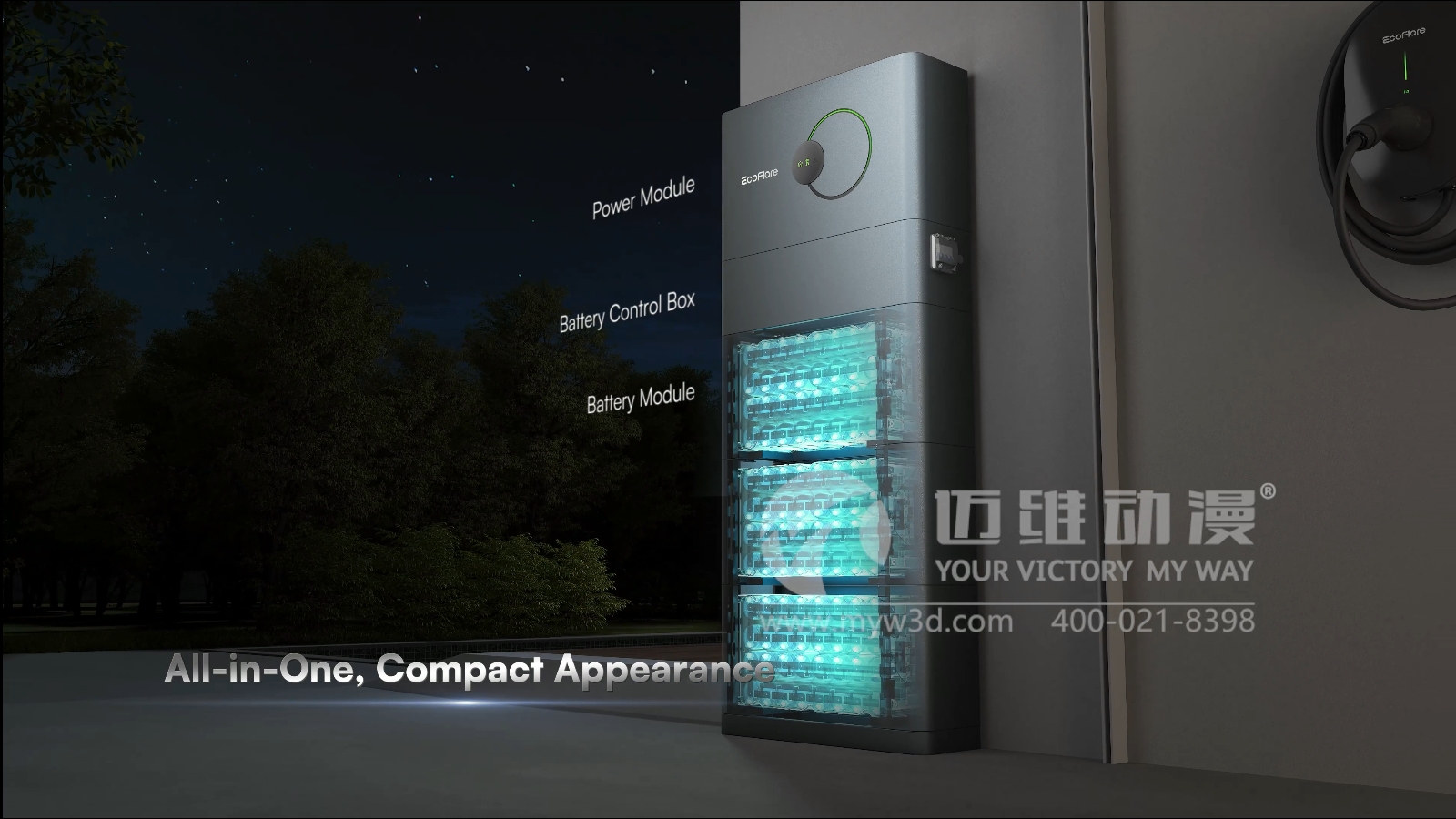 戶(hù)儲一體機三維動(dòng)畫(huà)展示(圖2) 戶(hù)儲一體機三維動(dòng)畫(huà)展示(圖2)