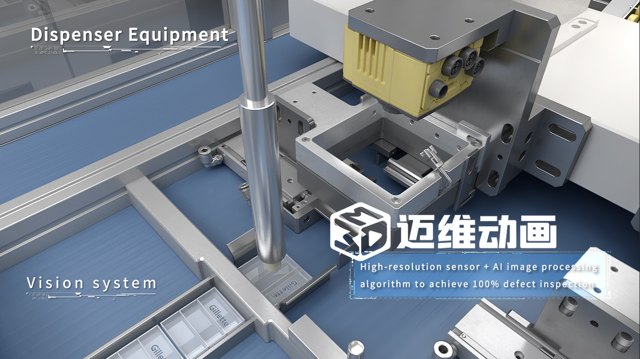 工業(yè)自動(dòng)化三維動(dòng)畫(huà)展示(圖2) 工業(yè)自動(dòng)化三維動(dòng)畫(huà)展示(圖2)