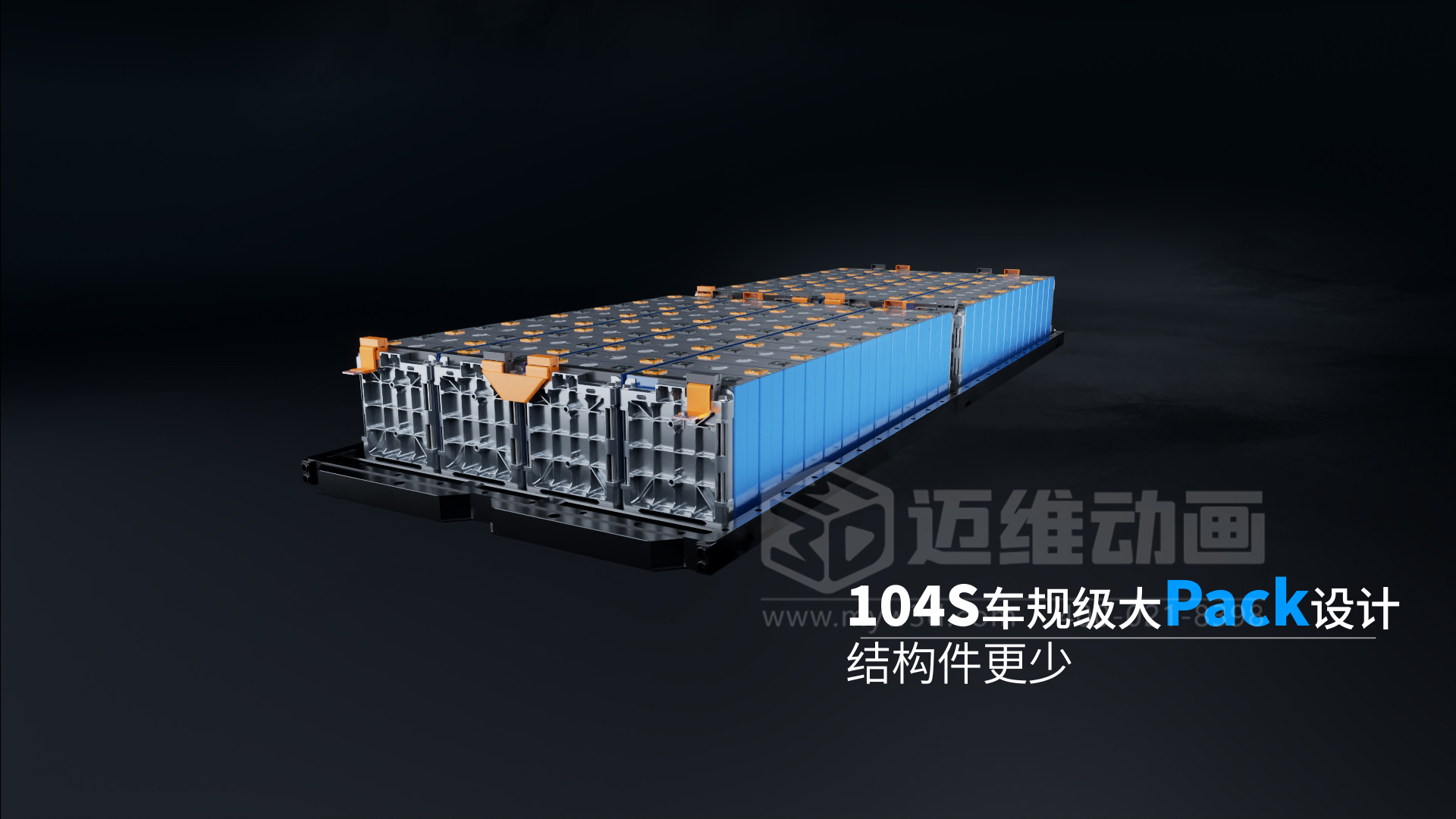 5MWh儲能系統三維動(dòng)畫(huà)展示(圖3) 5MWh儲能系統三維動(dòng)畫(huà)展示(圖3)