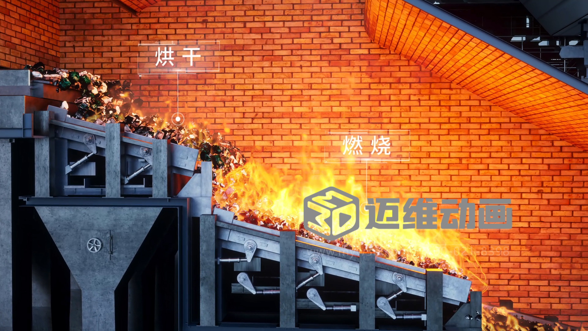 生活垃圾焚燒發(fā)電處理技術(shù)三維動(dòng)畫(huà)展示(圖3) 生活垃圾焚燒發(fā)電處理技術(shù)三維動(dòng)畫(huà)展示(圖3)