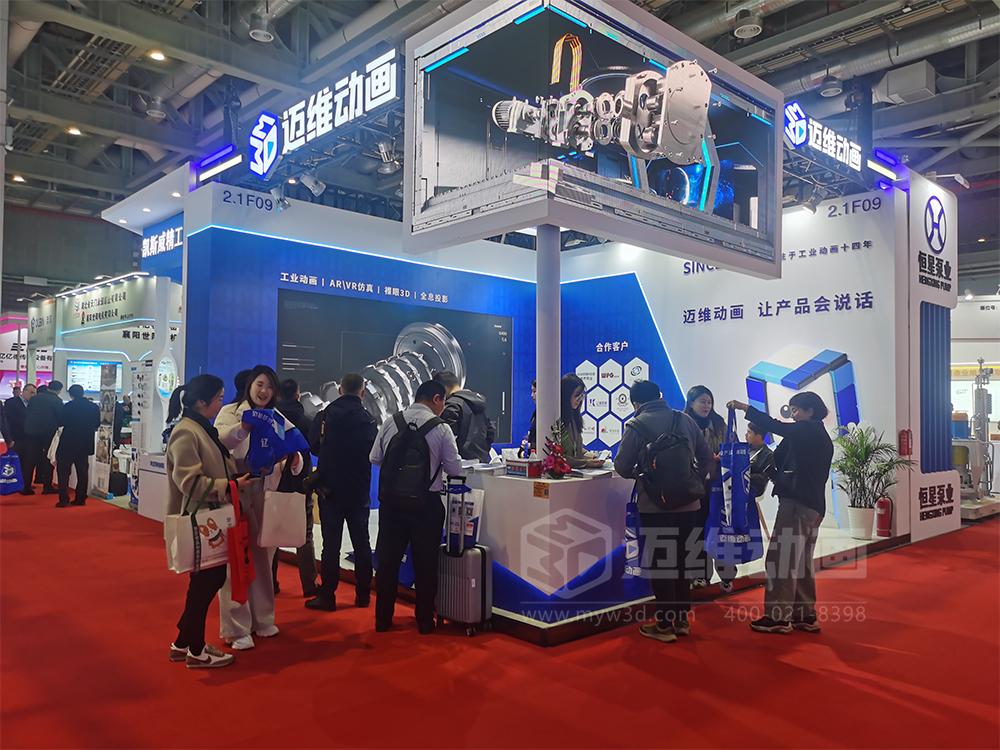 人氣爆棚！上海邁維動(dòng)漫展位精彩亮相2024第十二屆國際流體機械展覽會(huì )(圖2)
