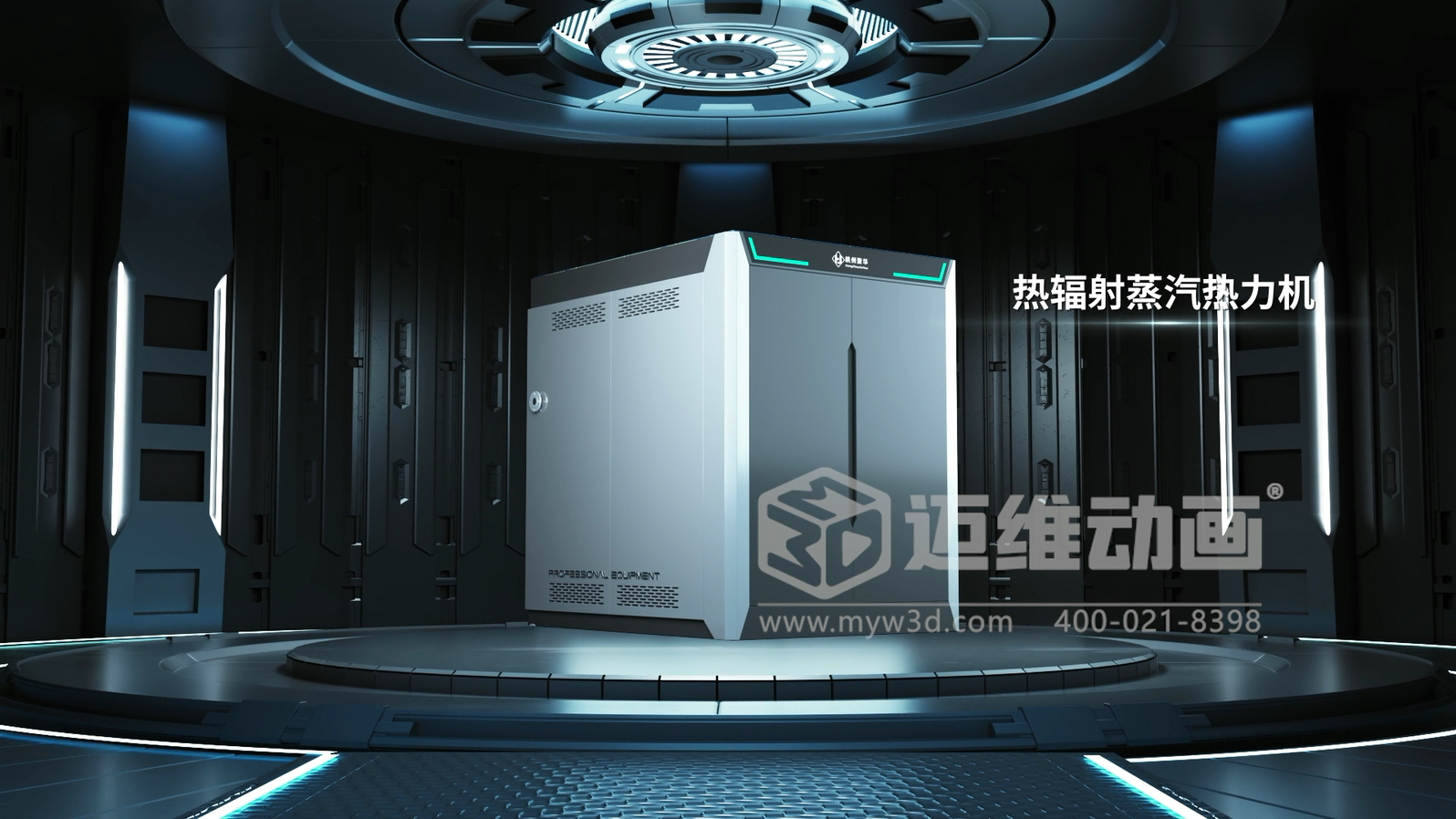 超導組合蒸汽熱力機產(chǎn)品三維動(dòng)畫(huà)展示(圖1) 超導組合蒸汽熱力機產(chǎn)品三維動(dòng)畫(huà)展示(圖1)