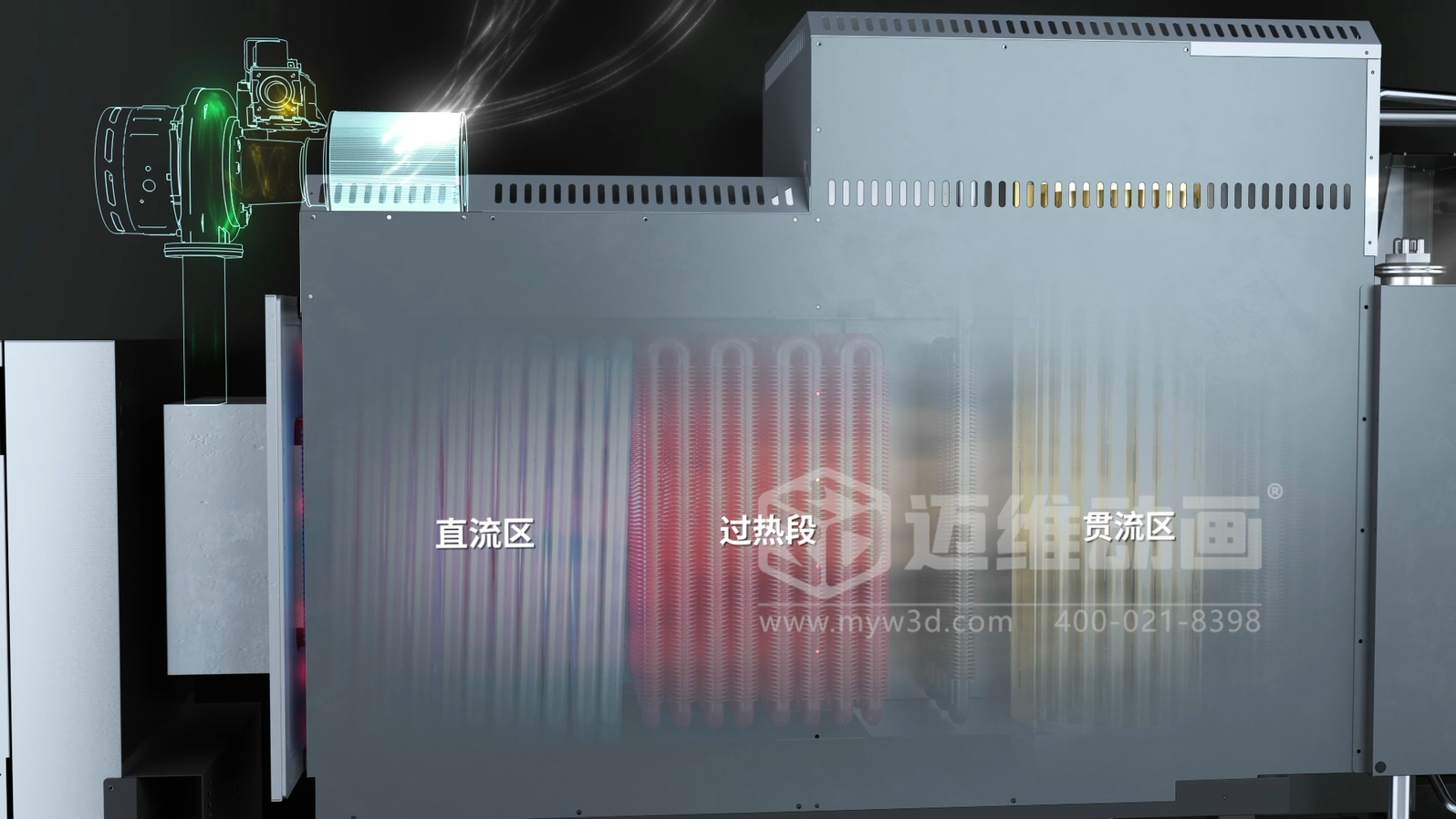 超導組合蒸汽熱力機產(chǎn)品三維動(dòng)畫(huà)展示(圖2) 超導組合蒸汽熱力機產(chǎn)品三維動(dòng)畫(huà)展示(圖2)