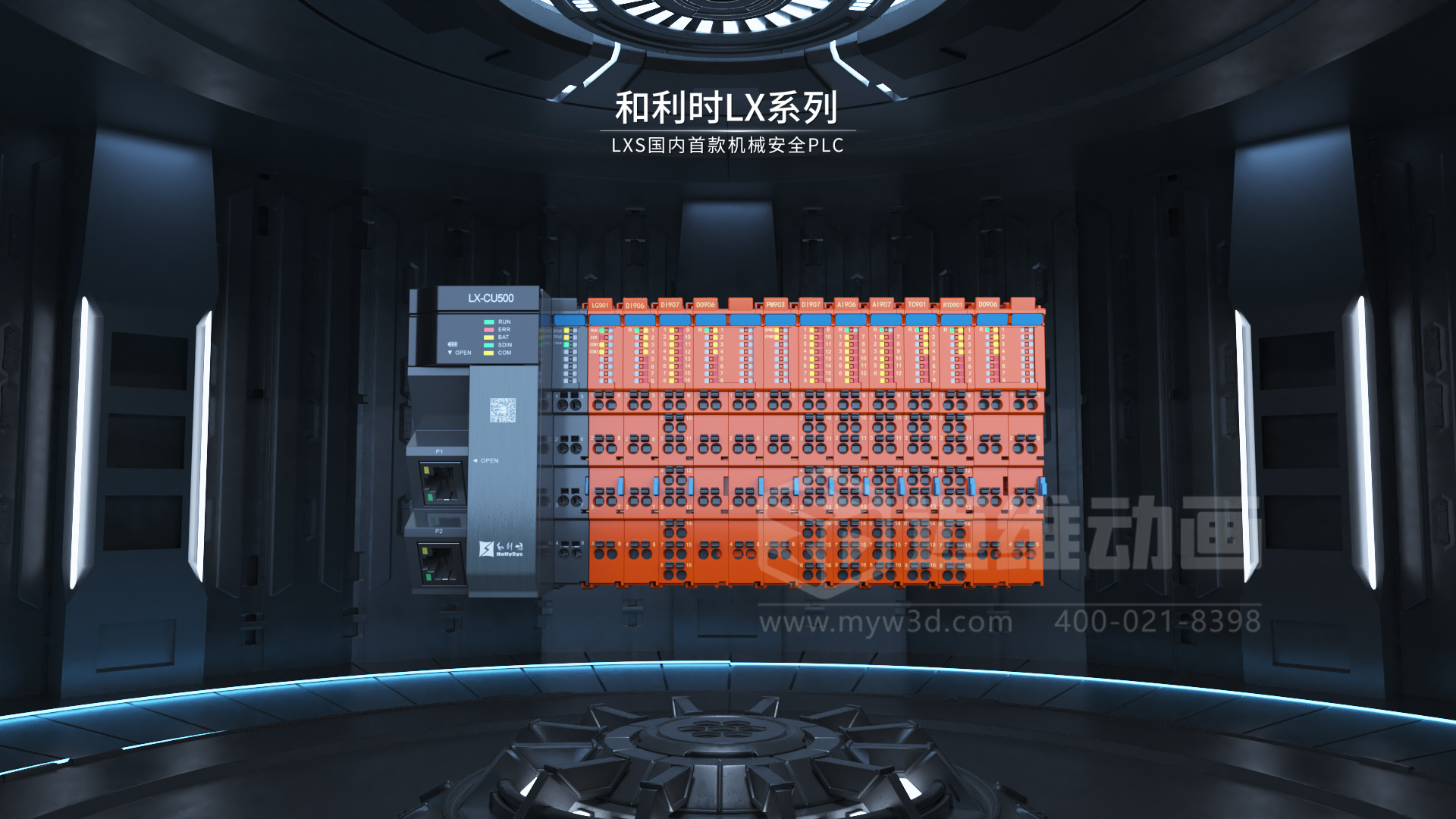 安全型可編程邏輯控制器(PLC)3D動(dòng)畫(huà)展示(圖1) 安全型可編程邏輯控制器(PLC)3D動(dòng)畫(huà)展示(圖1)