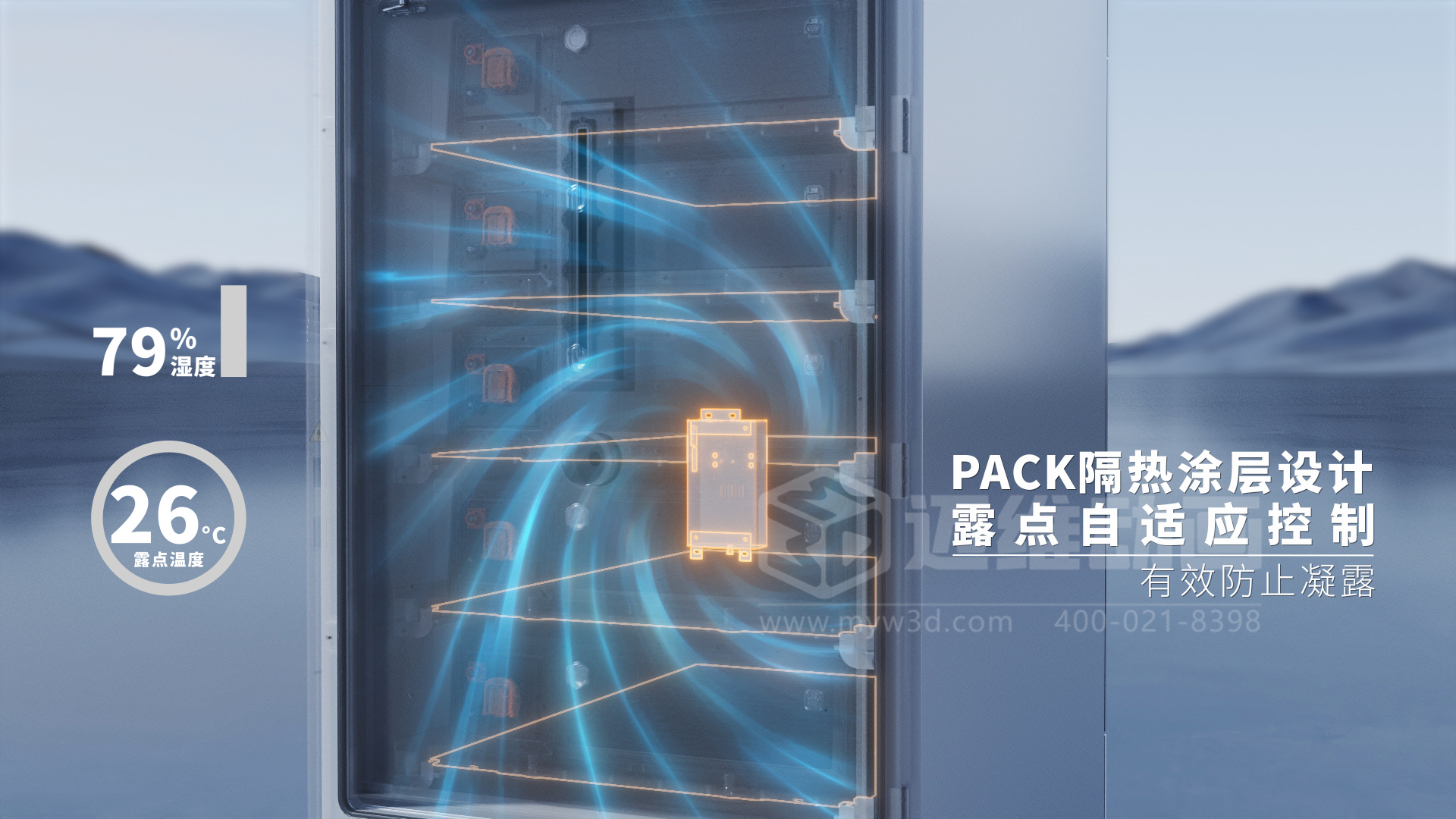工商業(yè)儲能柜 3D 動(dòng)畫(huà)展示(圖3) 工商業(yè)儲能柜 3D 動(dòng)畫(huà)展示(圖3)