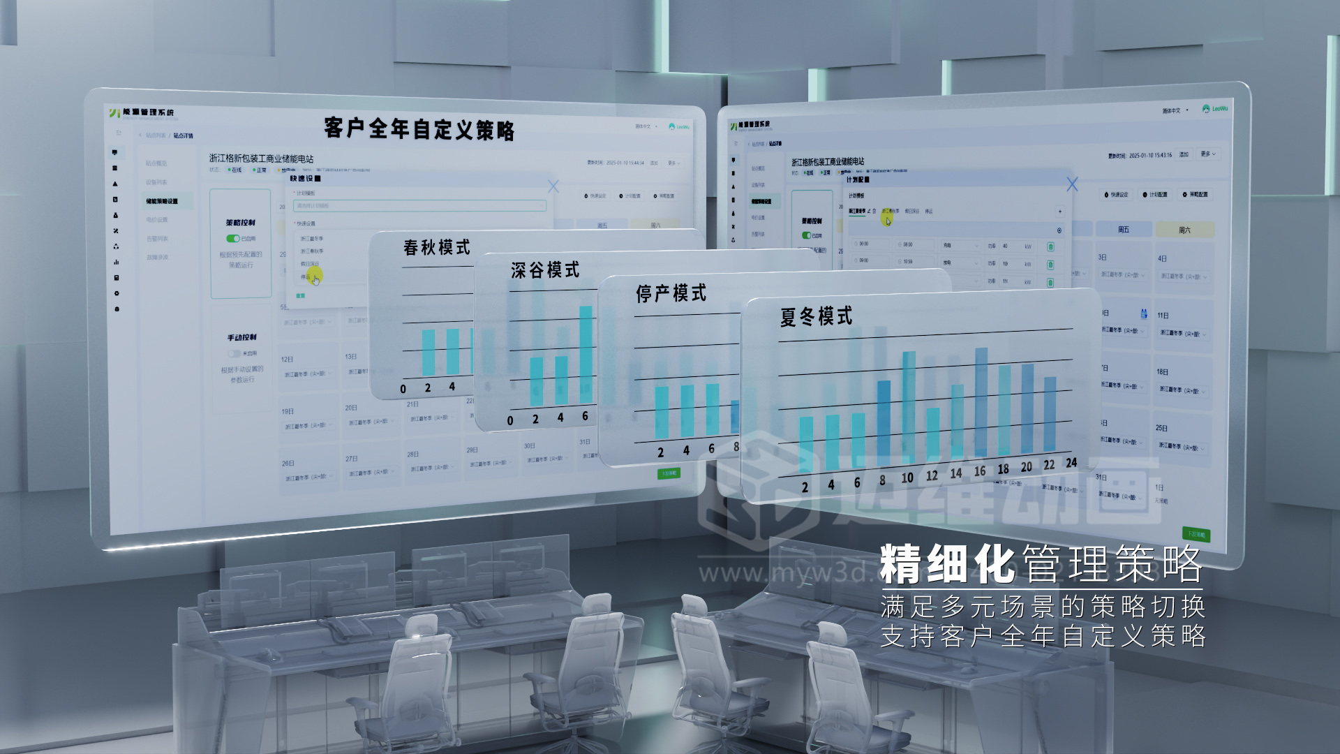 工商業(yè)儲能柜 3D 動(dòng)畫(huà)展示(圖4) 工商業(yè)儲能柜 3D 動(dòng)畫(huà)展示(圖4)