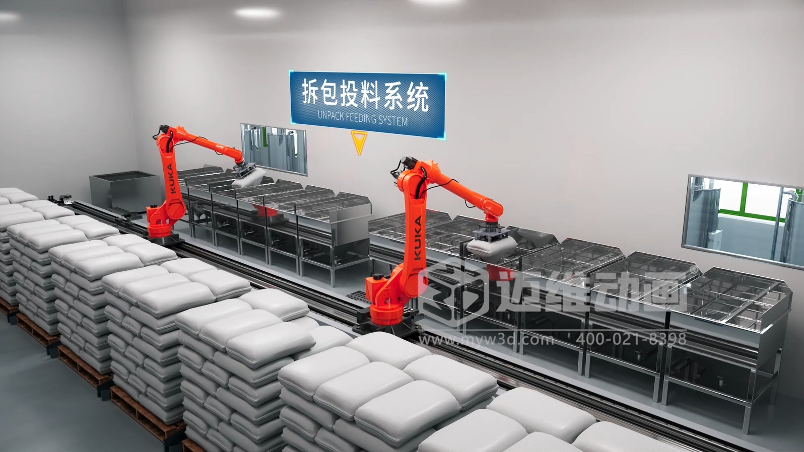 車(chē)膜工業(yè)自動(dòng)化生產(chǎn)線(xiàn)工藝流程3D動(dòng)畫(huà)展示(圖3) 車(chē)膜工業(yè)自動(dòng)化生產(chǎn)線(xiàn)工藝流程3D動(dòng)畫(huà)展示(圖3)