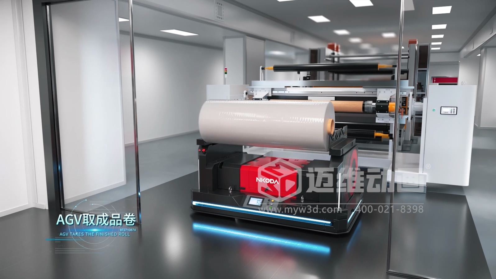 車(chē)膜工業(yè)自動(dòng)化生產(chǎn)線(xiàn)工藝流程3D動(dòng)畫(huà)展示(圖5) 車(chē)膜工業(yè)自動(dòng)化生產(chǎn)線(xiàn)工藝流程3D動(dòng)畫(huà)展示(圖5)