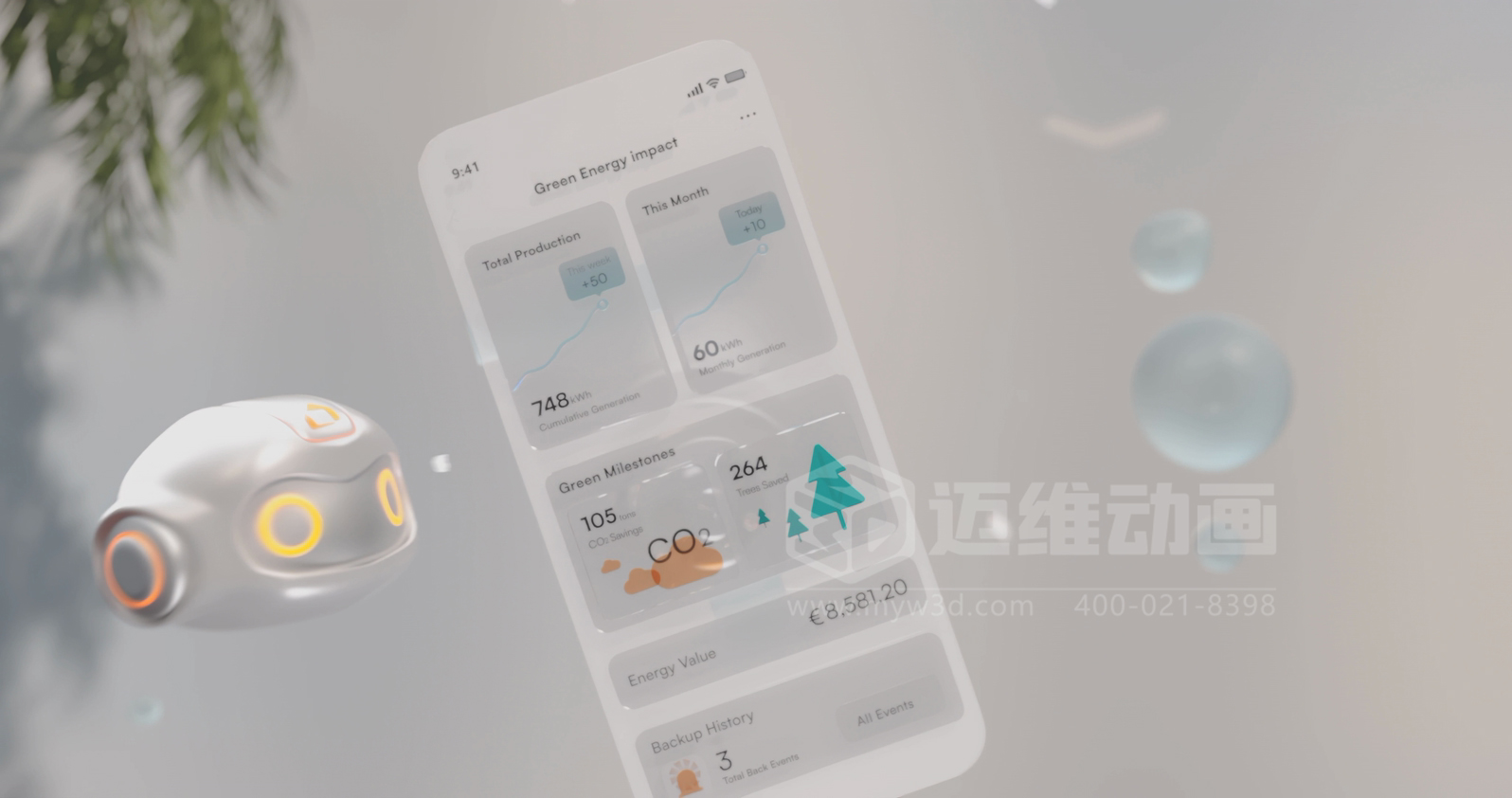 戶(hù)儲產(chǎn)品智能APP概念三維動(dòng)畫(huà)展示(圖2) 戶(hù)儲產(chǎn)品智能APP概念三維動(dòng)畫(huà)展示(圖2)