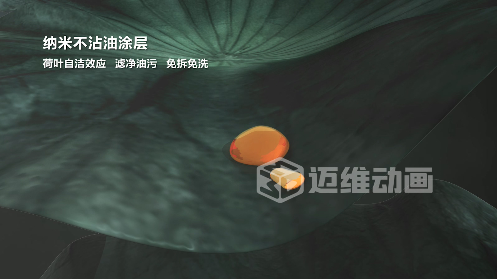 油煙機三維動(dòng)畫(huà):解鎖家電可視化營(yíng)銷(xiāo)新范式(圖3) 油煙機三維動(dòng)畫(huà):解鎖家電可視化營(yíng)銷(xiāo)新范式(圖3)