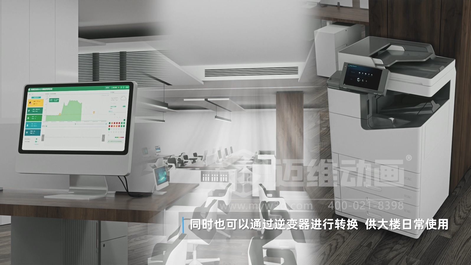 光儲直柔系統 3D 動(dòng)畫(huà)展示(圖4) 光儲直柔系統 3D 動(dòng)畫(huà)展示(圖4)