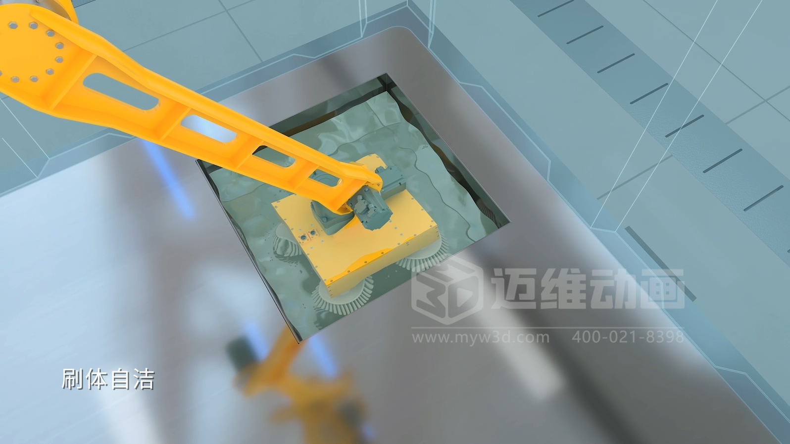 自清洗水箱三維動(dòng)畫(huà)展示(圖5) 自清洗水箱三維動(dòng)畫(huà)展示(圖5)