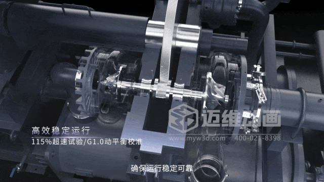 藏在鋼鐵殼里的工業(yè)美學(xué):三維動(dòng)畫(huà)解鎖粉體\流體輸送機械的動(dòng)態(tài)魅力(圖7) 藏在鋼鐵殼里的工業(yè)美學(xué):三維動(dòng)畫(huà)解鎖粉體\流體輸送機械的動(dòng)態(tài)魅力(圖7)