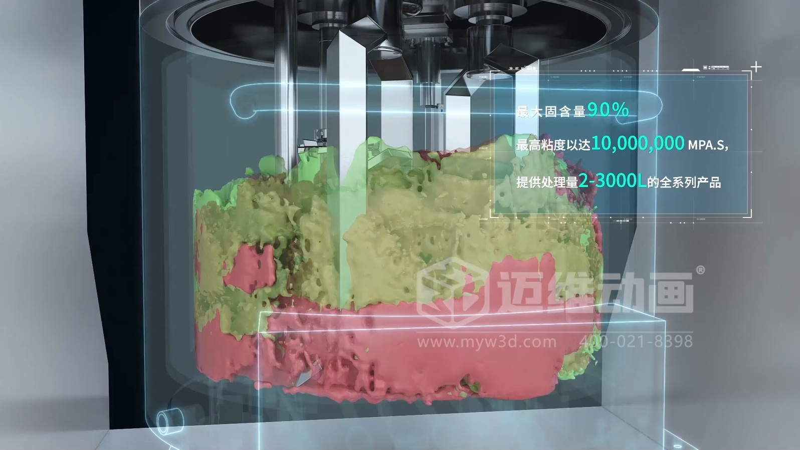 藏在鋼鐵殼里的工業(yè)美學(xué):三維動(dòng)畫(huà)解鎖粉體\流體輸送機械的動(dòng)態(tài)魅力(圖5) 藏在鋼鐵殼里的工業(yè)美學(xué):三維動(dòng)畫(huà)解鎖粉體\流體輸送機械的動(dòng)態(tài)魅力(圖5)