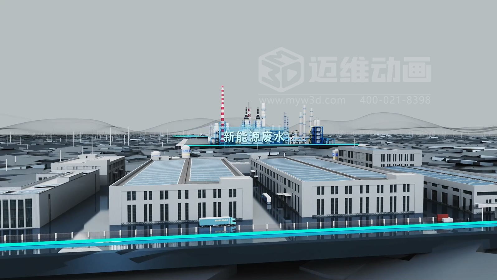 難降解有機物處理三維動(dòng)畫(huà)(圖4)