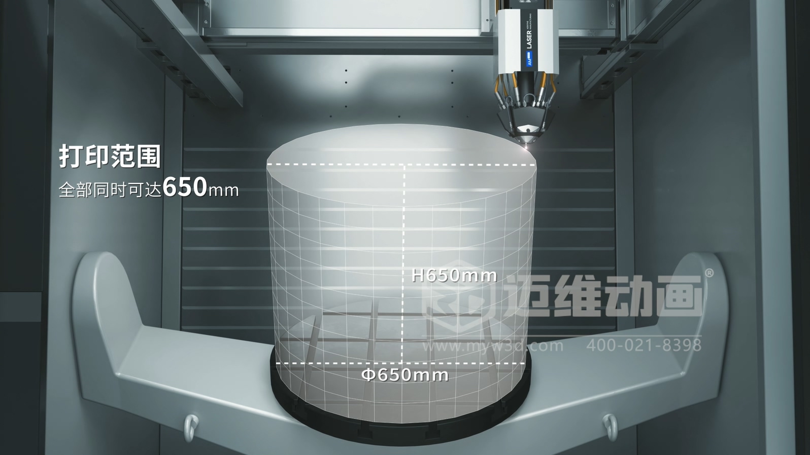 工業(yè)三維動(dòng)畫(huà)制作報價(jià)包括修改嗎？詳解報價(jià)構成與修改標準(圖4)